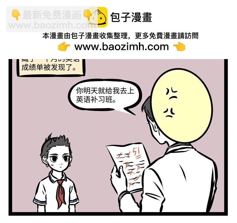 第148话 变美