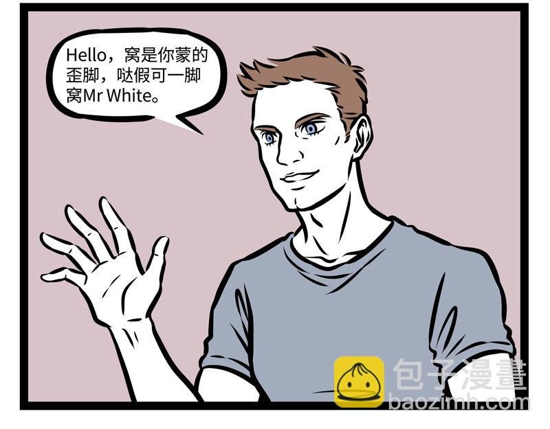 第148话 变美