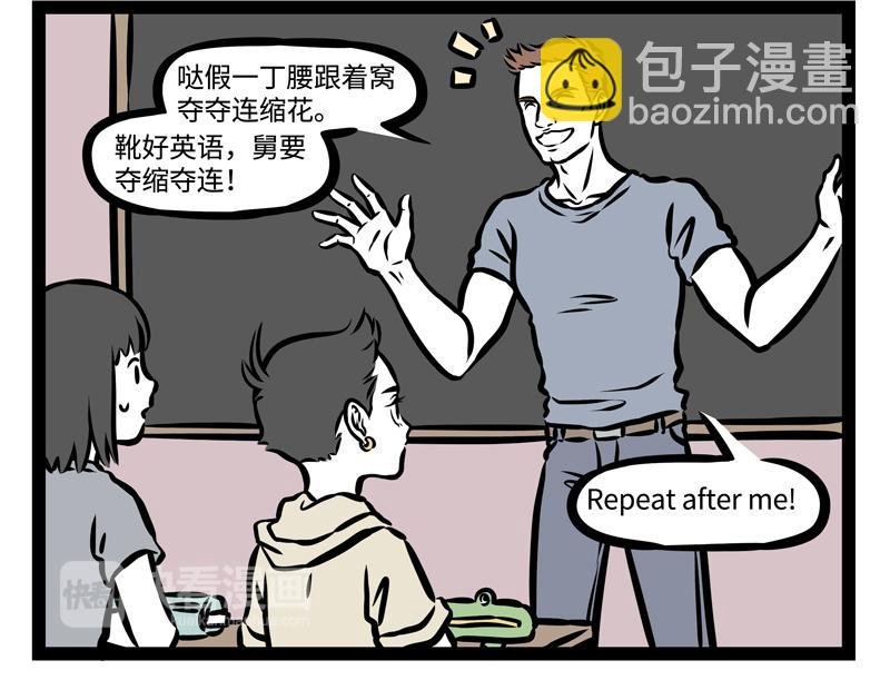 第148话 变美