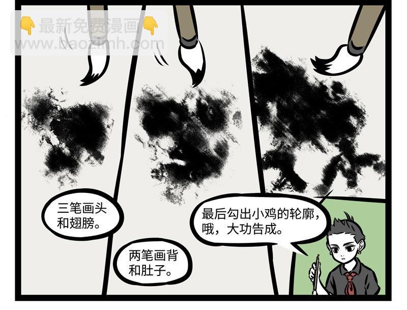 第148话 变美
