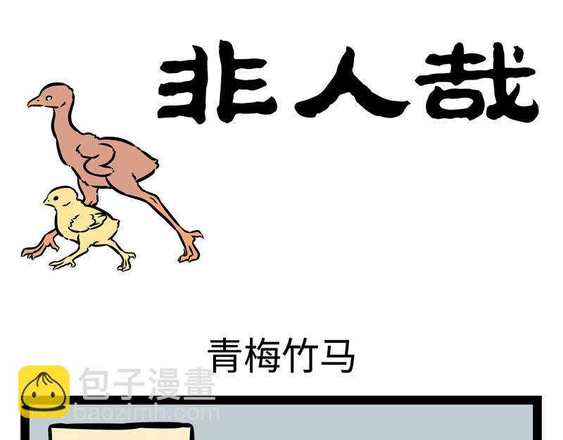 第148话 变美