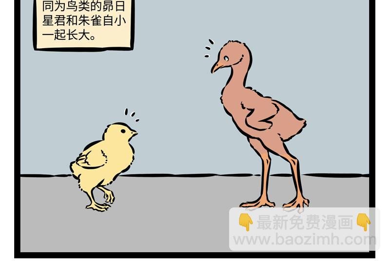第148话 变美