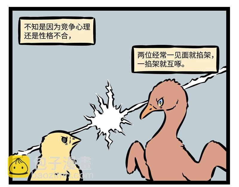 第148话 变美