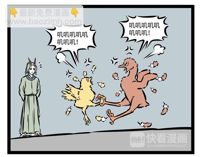 第148话 变美
