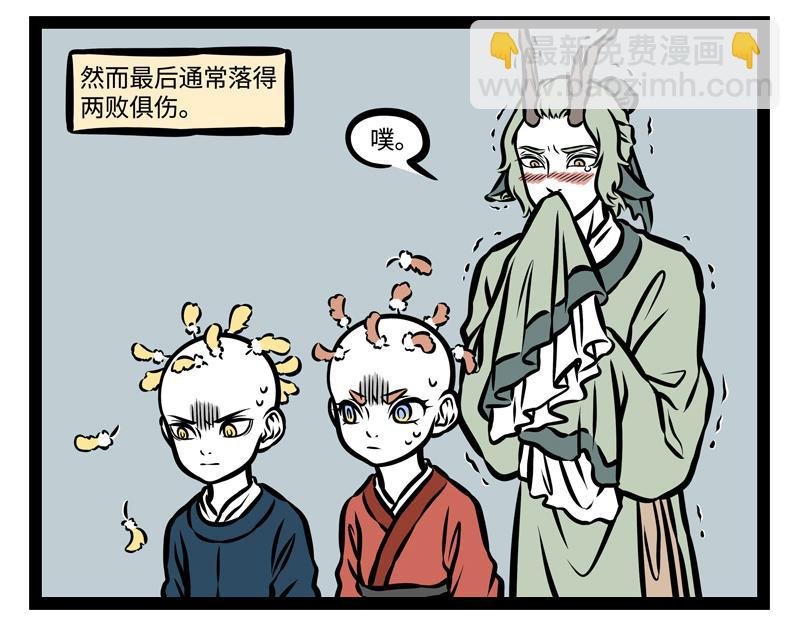 第148话 变美