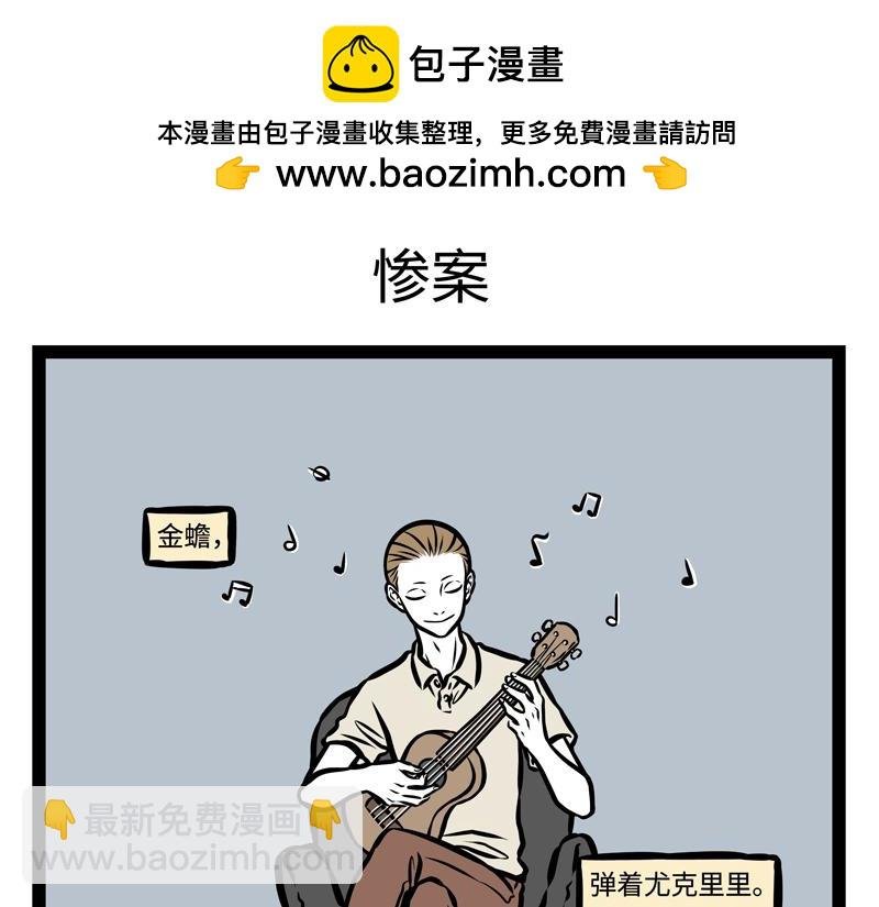 第149话 发芽