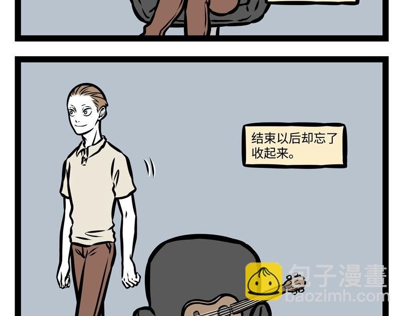 第149话 发芽
