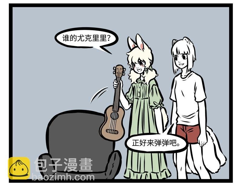 第149话 发芽