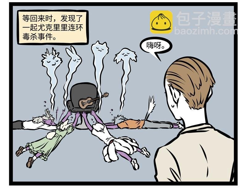 第149话 发芽
