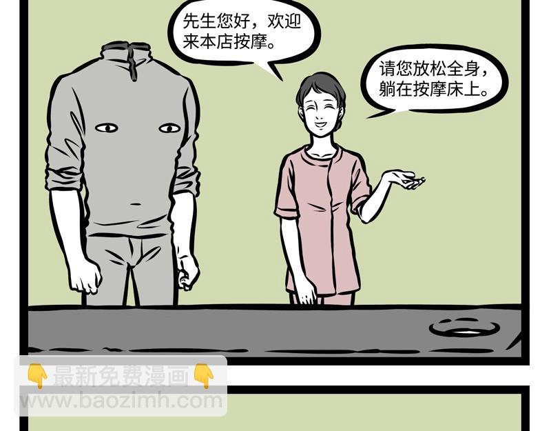 第149话 发芽