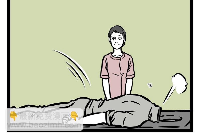 第149话 发芽