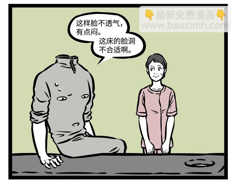 第149话 发芽