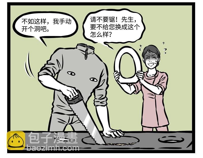 第149话 发芽