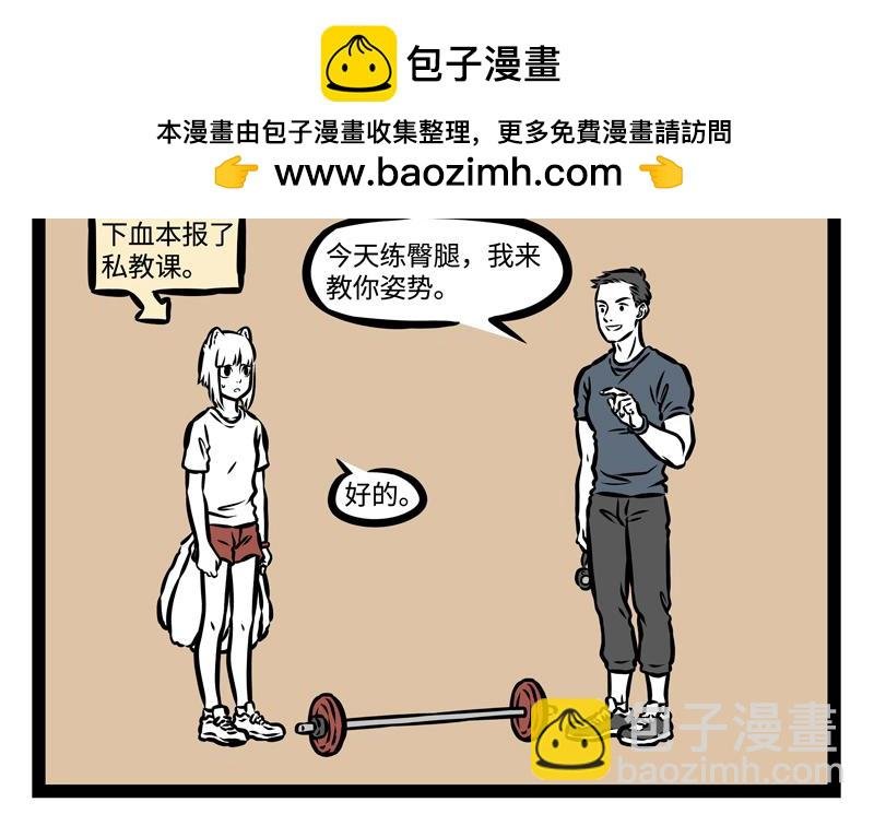 第150话 回收