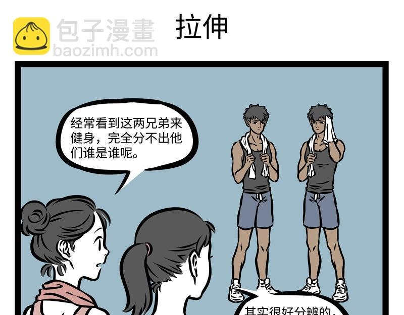 第150话 回收
