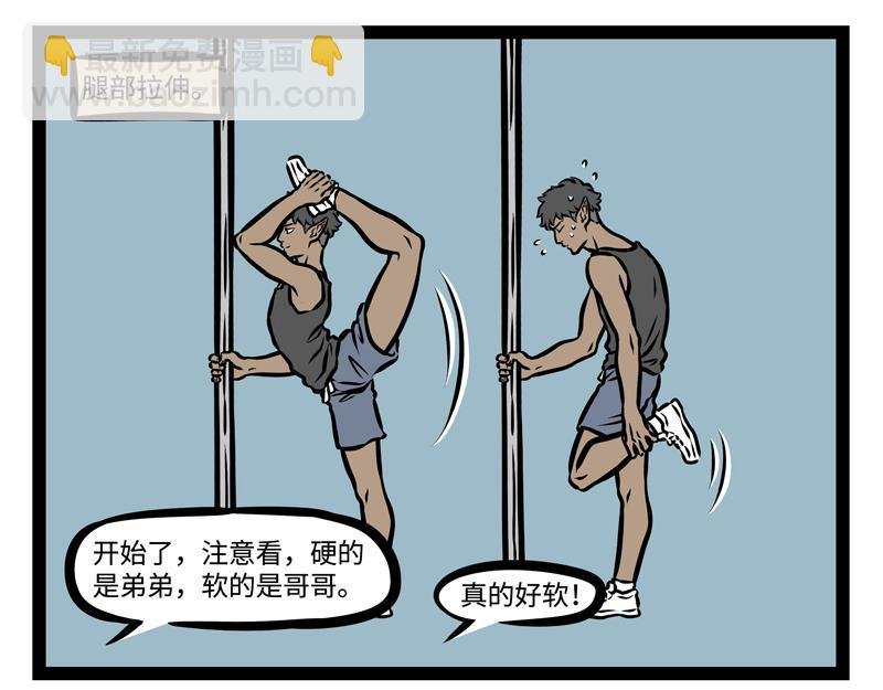第150话 回收