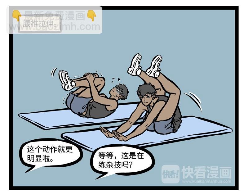 第150话 回收