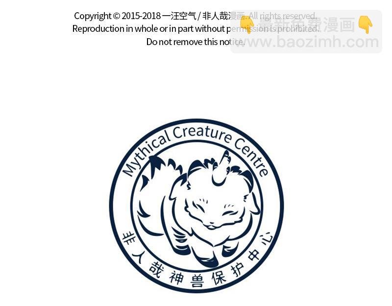 第150话 回收