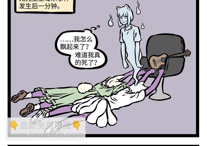 第150话 回收