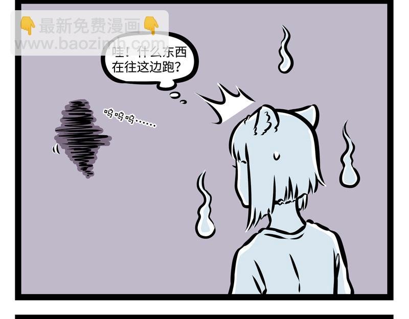 第150话 回收
