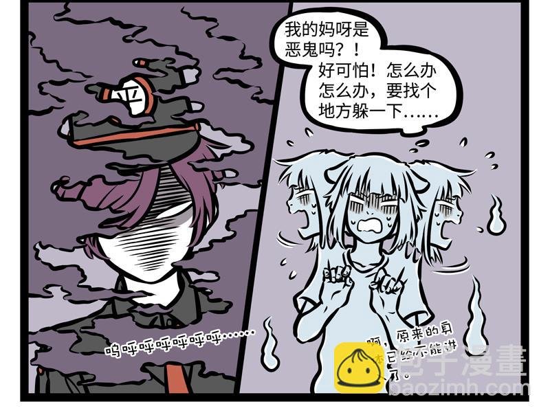 第150话 回收