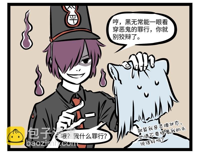 第150话 回收