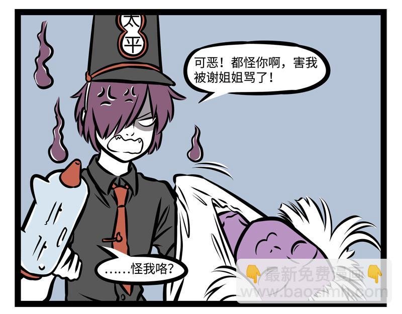 第150话 回收