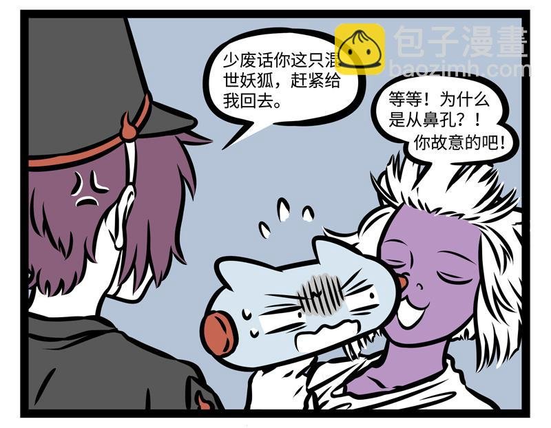 第150话 回收