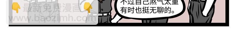 第150话 回收