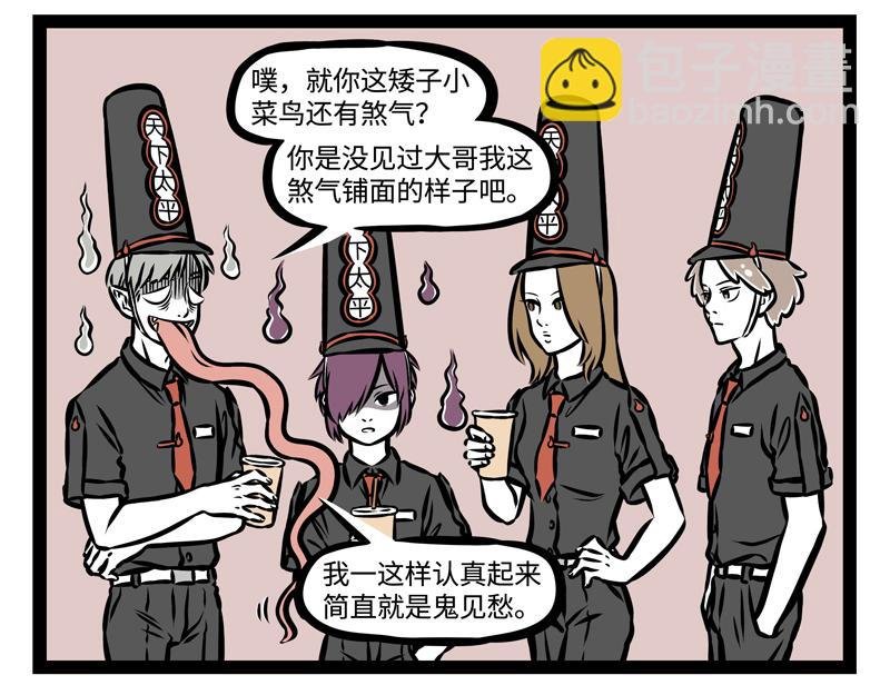 第150话 回收