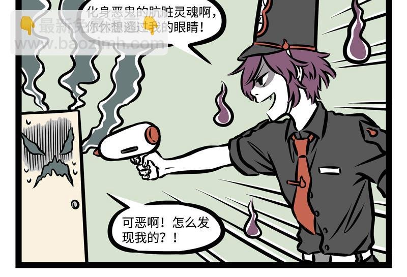 第151话 棒棒冰