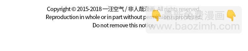 第151话 棒棒冰