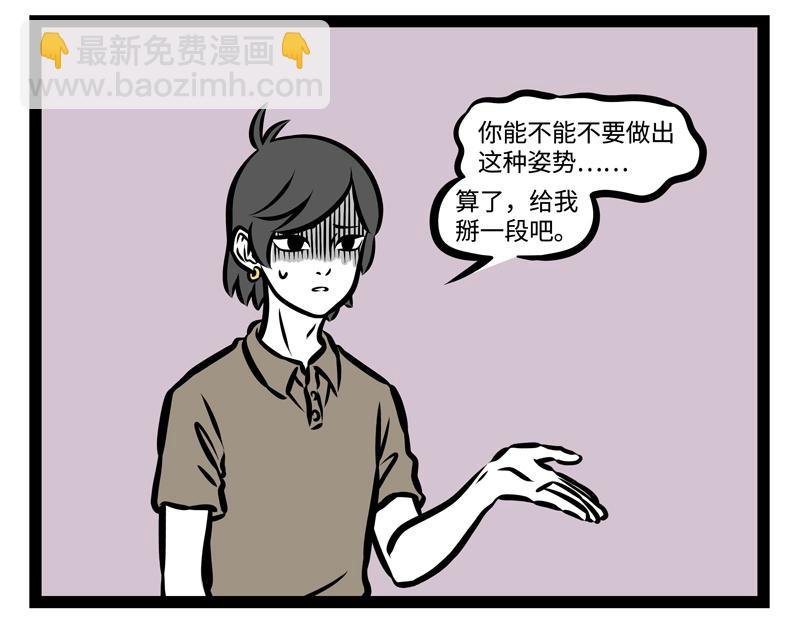 第151话 棒棒冰