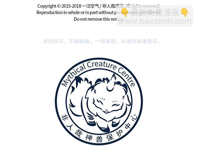 第152话 龙王一家