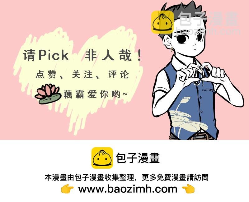 第152话 龙王一家