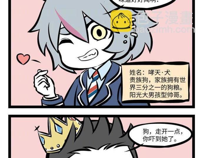 互动小剧场时间~