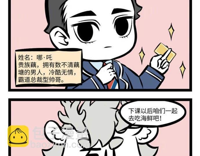 互动小剧场时间~