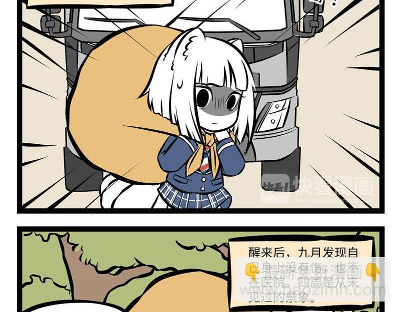 互动小剧场时间~
