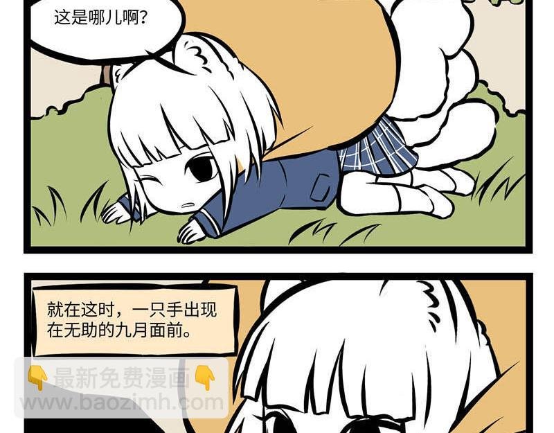 互动小剧场时间~