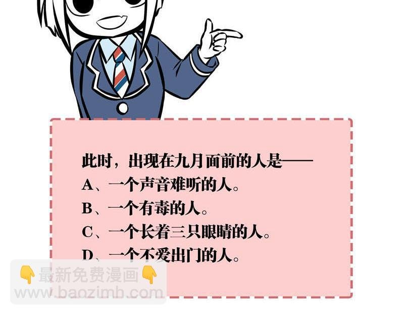 互动小剧场时间~