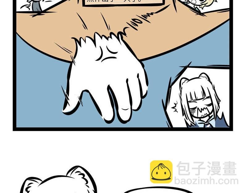 互动小剧场时间~