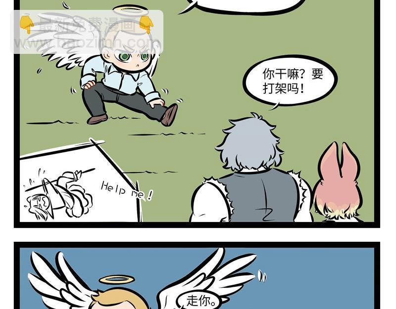 互动小剧场时间~