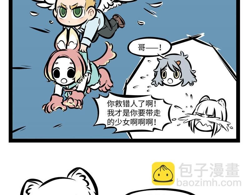 互动小剧场时间~