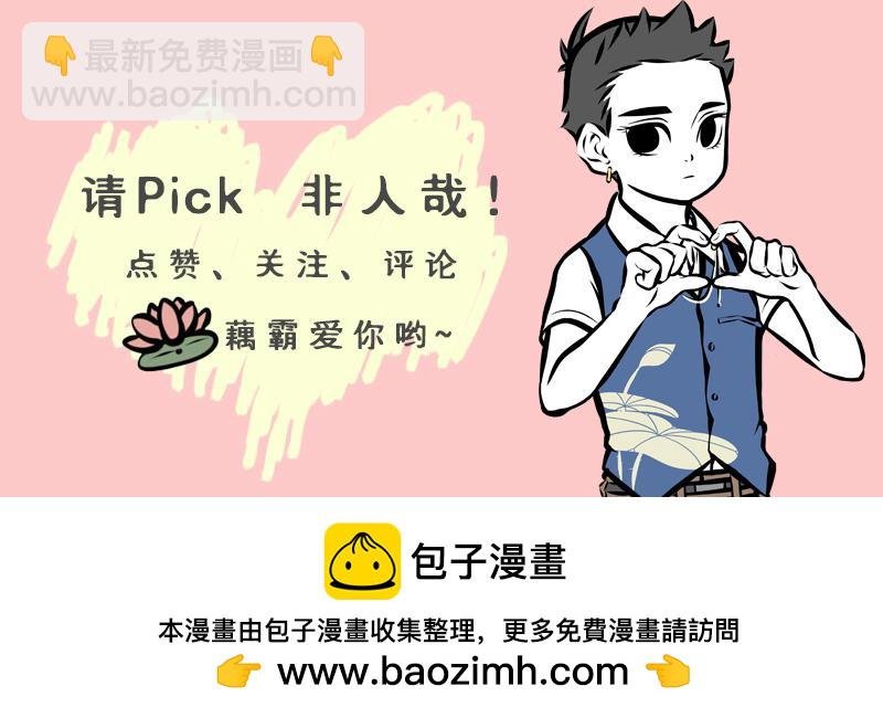 互动小剧场时间~