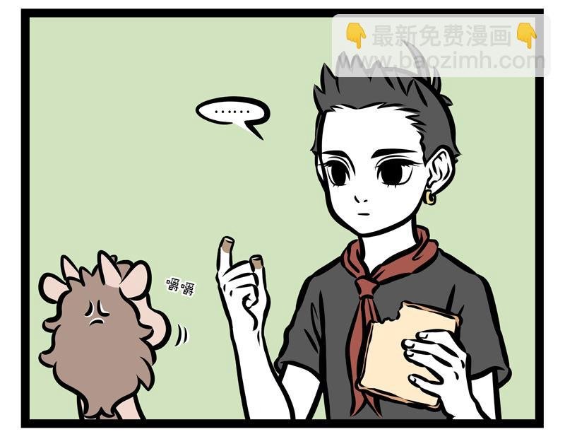 第153话 马桶奇遇记