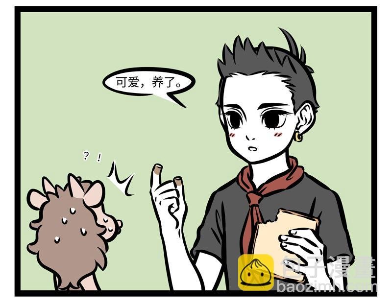 第153话 马桶奇遇记