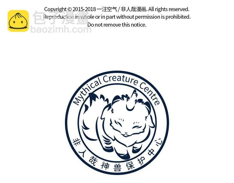 第153话 马桶奇遇记