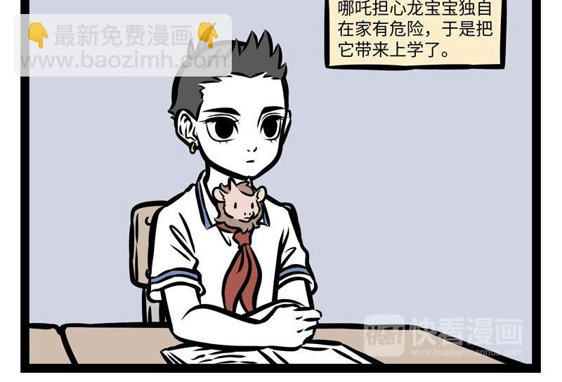 第153话 马桶奇遇记