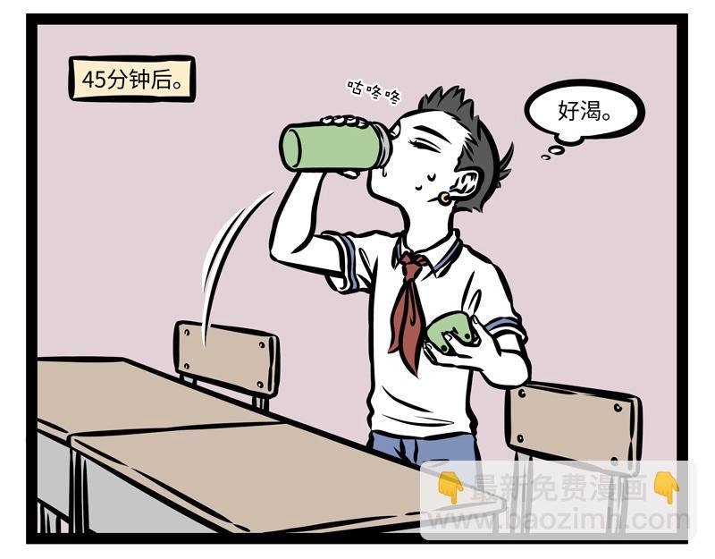 第153话 马桶奇遇记