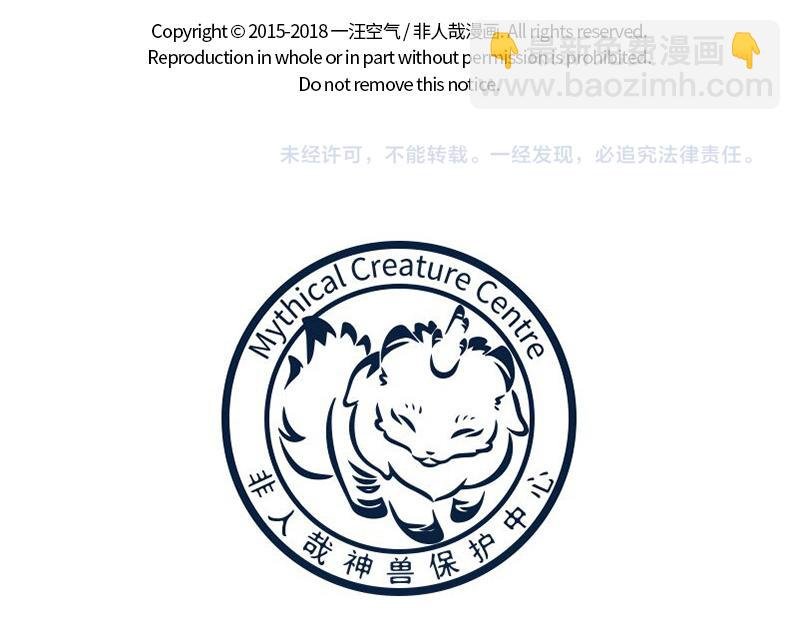 第153话 马桶奇遇记